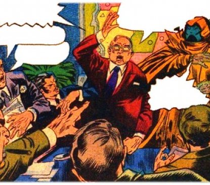 Image de présentation de Comité (le)